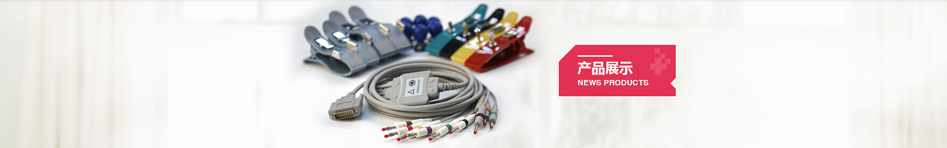 产品广告[2016-09-08 18:09:42]