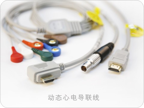 动态导联线系列